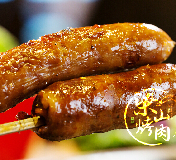 美味烤肉