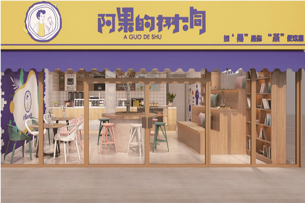 企业简介(图2)