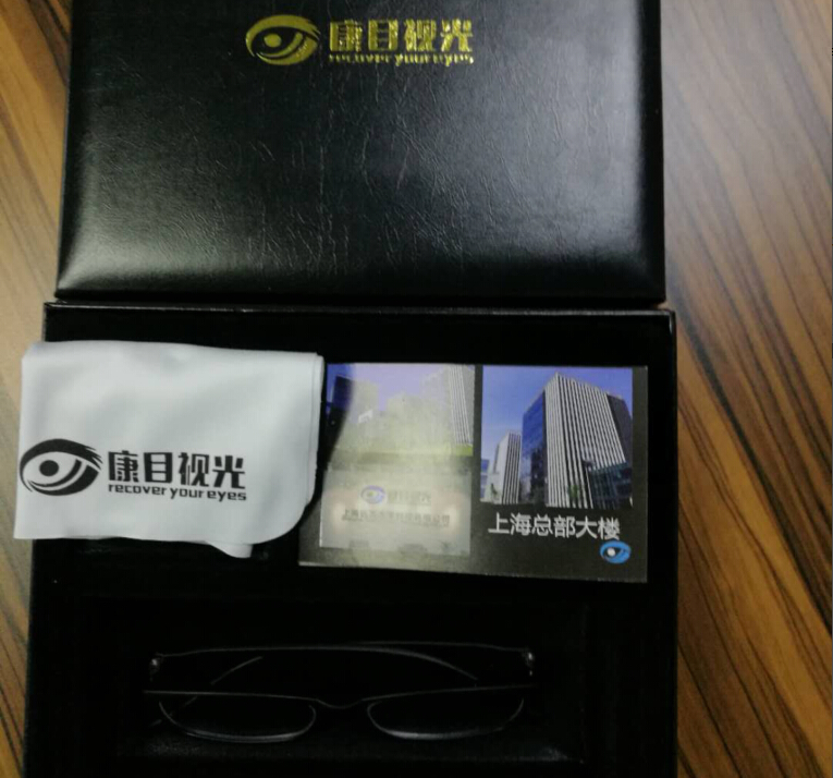 健康视光