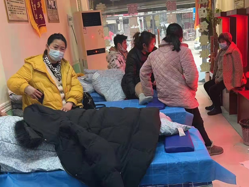 百草养生