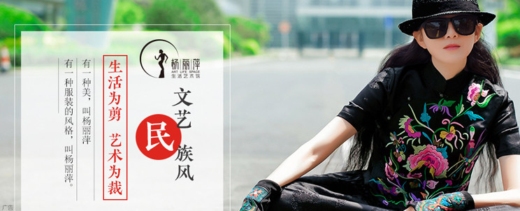 雀云裳