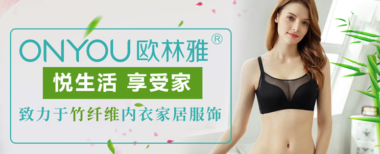欧林雅