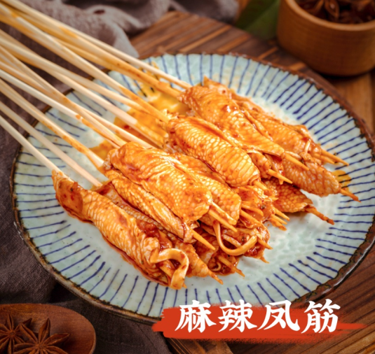 牛肉串串