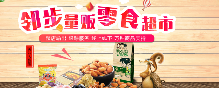 邻步量