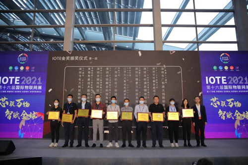 联网展