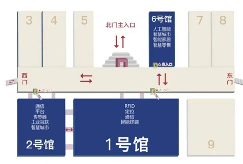IOTE物联网展深圳站