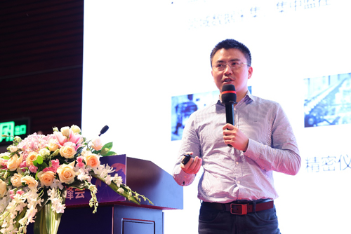 中国物联网产业领航者峰会