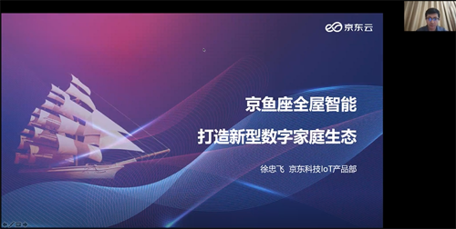 物联网