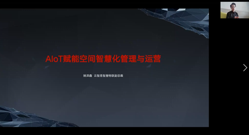 物联网