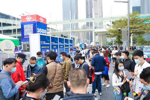 联网展