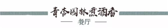 伊百丽全屋定制加盟