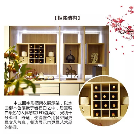 伊百丽全屋定制加盟