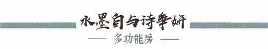 伊百丽全屋定制加盟