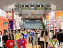 2022 IHCE广州国际酒店及餐饮产业博览会