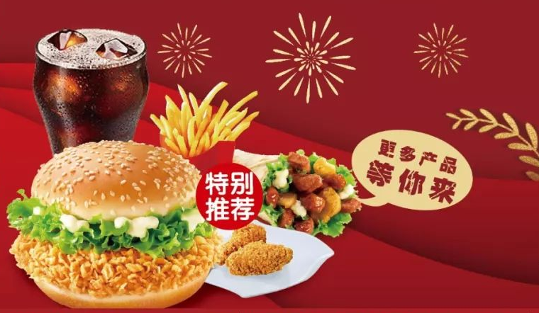 汉堡汉堡加盟