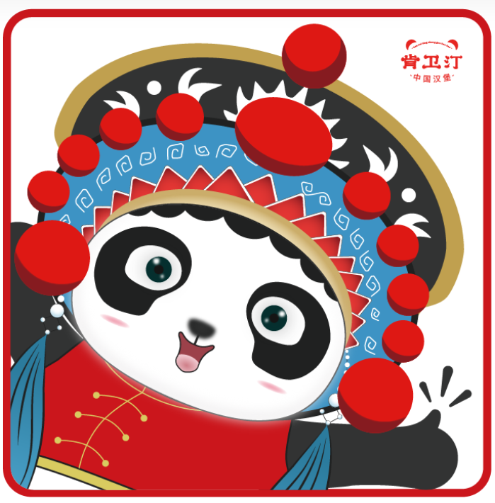 肯卫汀