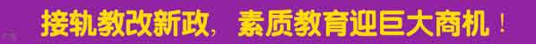广告位