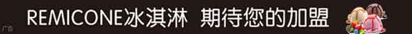 广告位