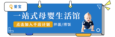 爱宝